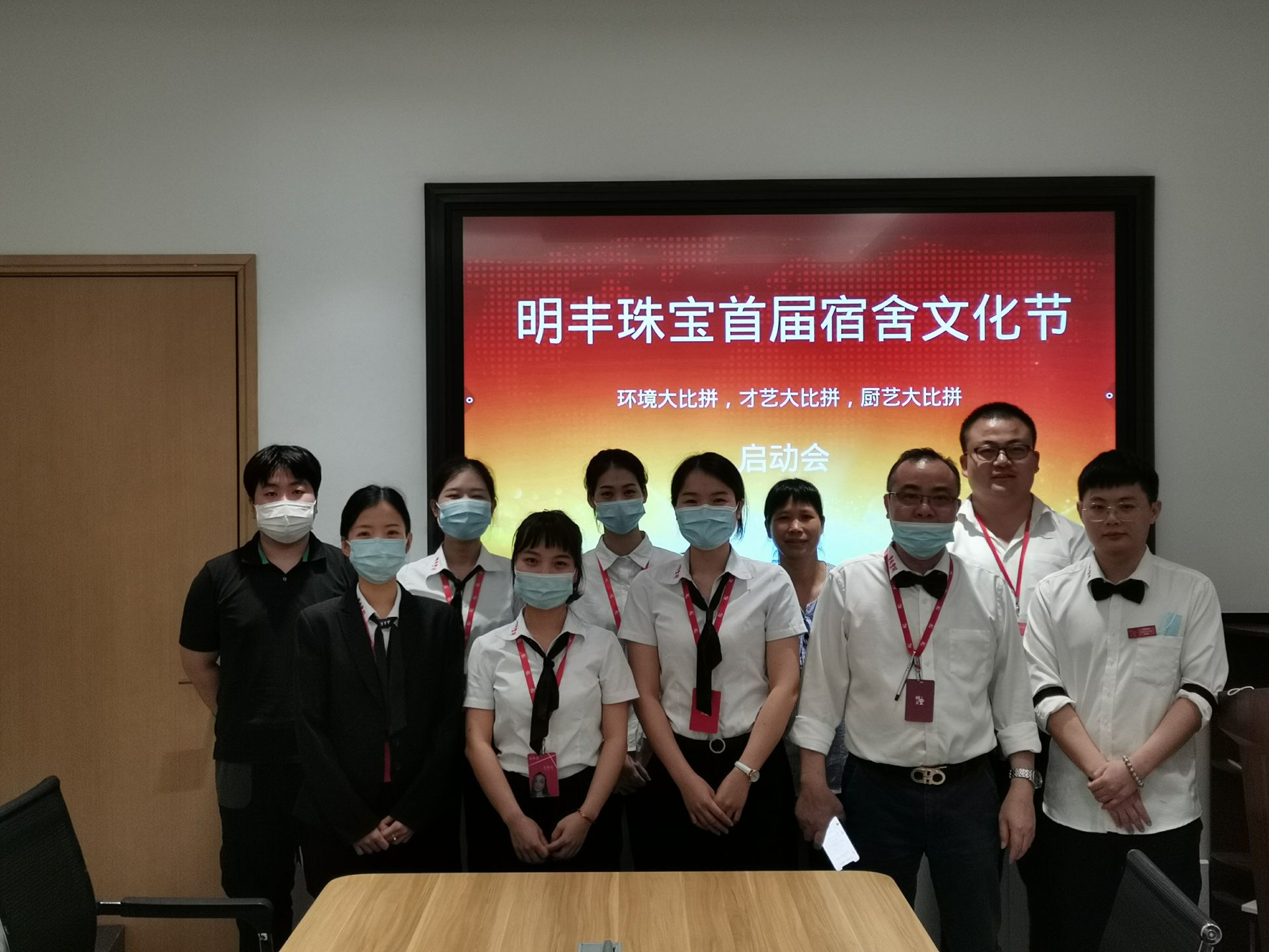企业文化--呼和浩特程阳短视频营销策划有限公司首届宿舍文化节